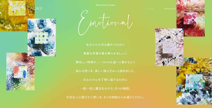 メゾンカカオの新作イメージ