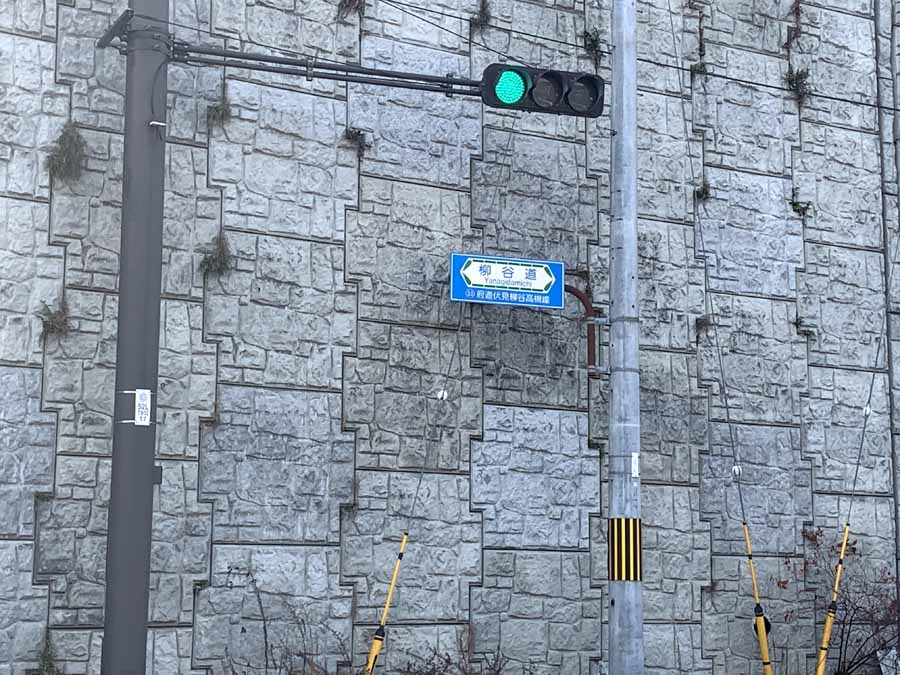 柳谷観音へのルートの途中にある交差点