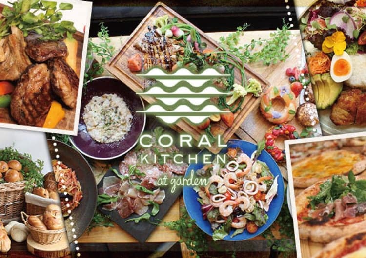 大阪・高槻に、大人のためのリゾートレストラン「コーラル・キッチン」が初出店