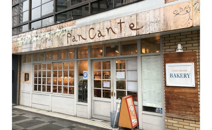 CANTE GRANDE BAKERYの外観
