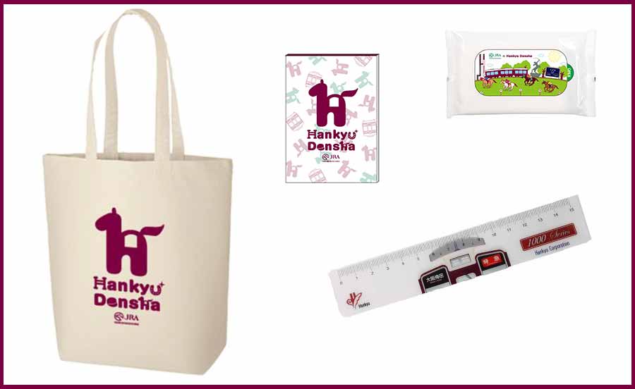 JRAと「Hankyu Densha」のコラボグッズが抽選で200名に当たる！キャンペーンスタート