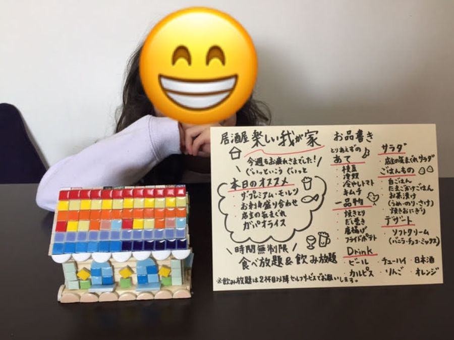 ほほ笑むこども定員と居酒屋のお品書き