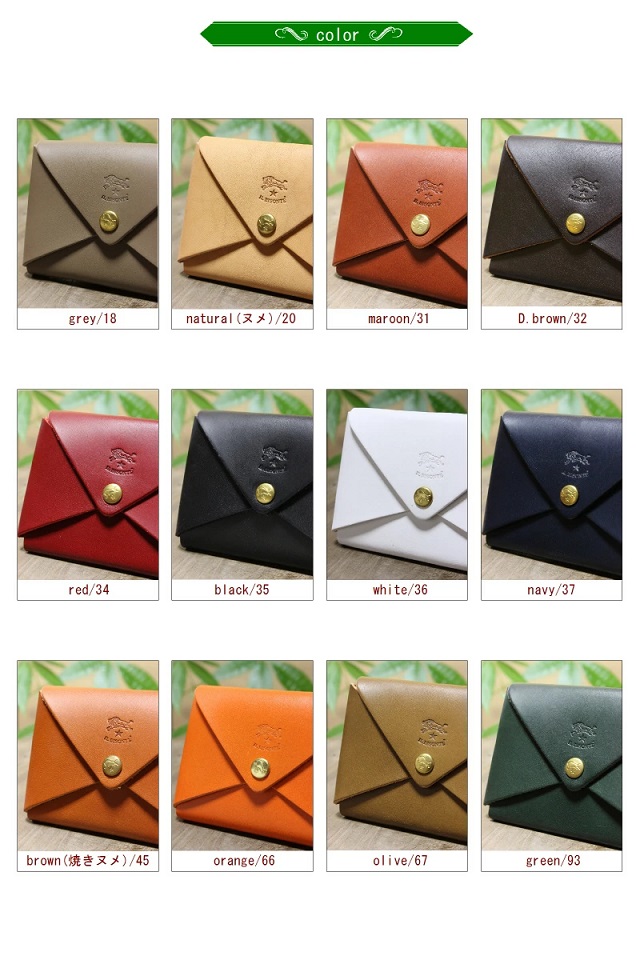 12色展開のカードケース色見本