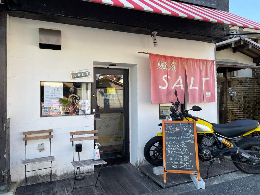 麺屋saltの外観