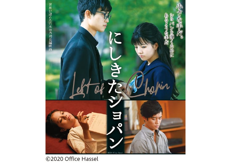 映画の宣伝写真