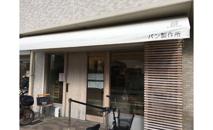 yotsuパン製作所の外観