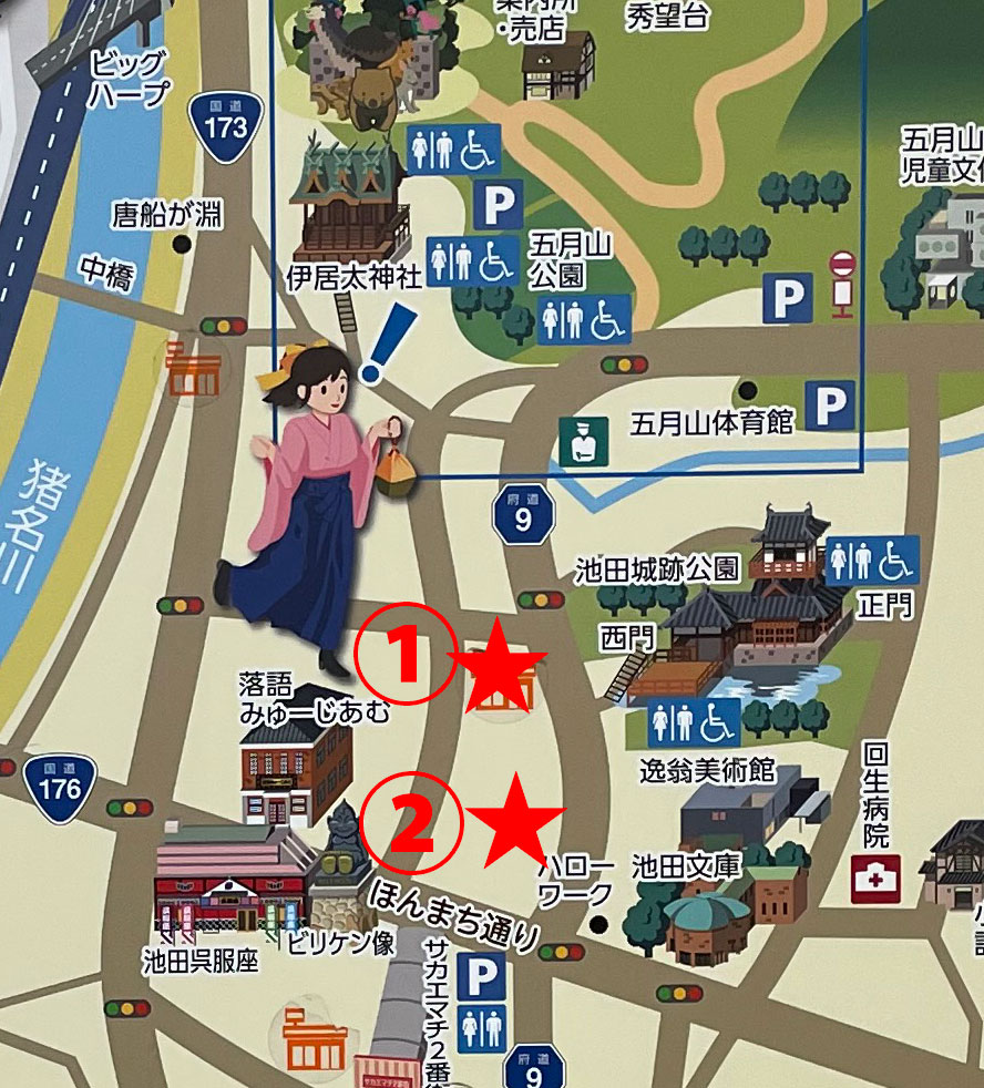 公園近くのパーキングマップ