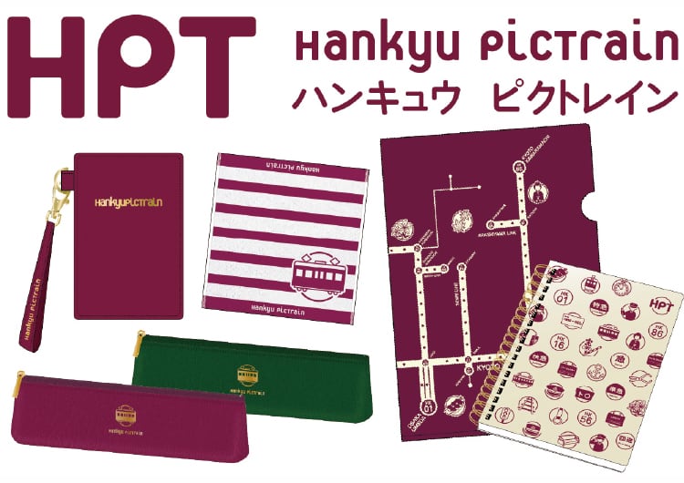 大人も持ちやすいシンプルな阪急電車グッズが登場！「Hankyu PicTrain（ハンキュウ ピクトレイン）」