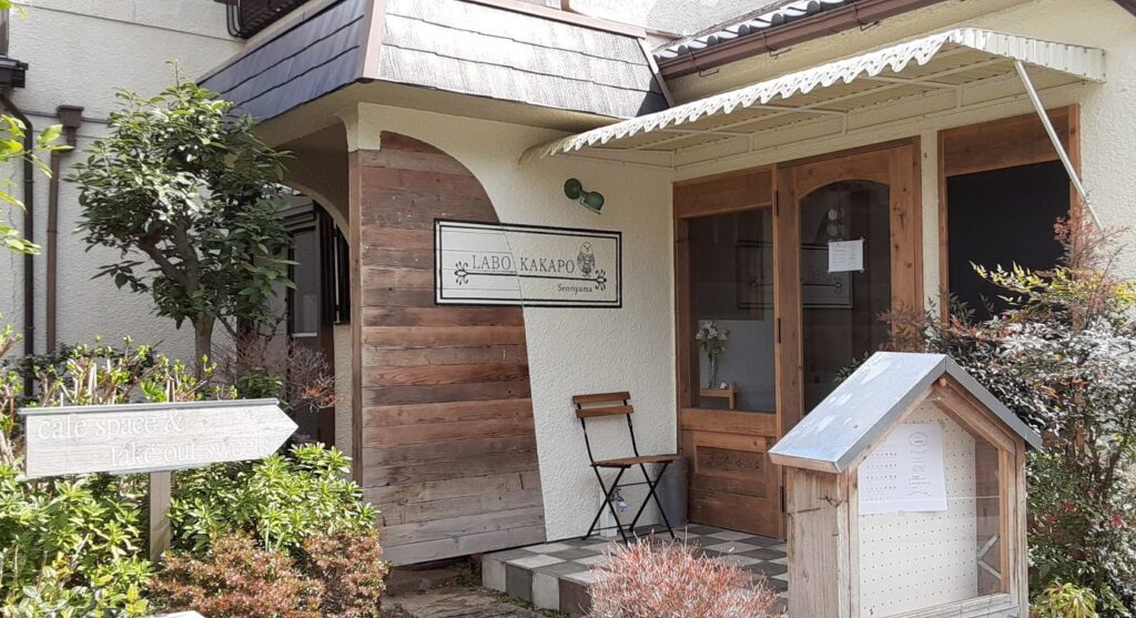 ラボカカポの外観