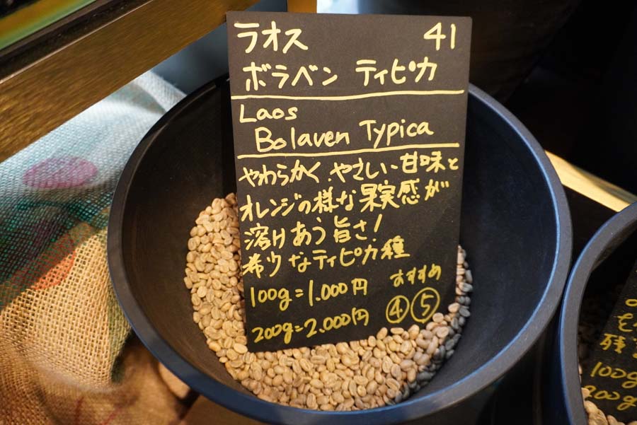 原種に近いラオスボラベン