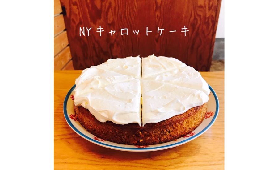 高波カフェのNYキャロットケーキ