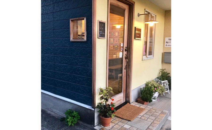 高波カフェの外観