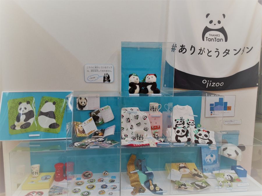 パンダのグッズの展示