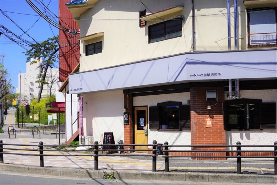 角に店を構えるかみかわ珈琲焙煎所