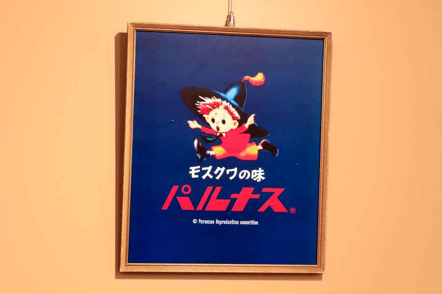 【豊中】尼崎から移転したモンパルナスを取材!守り継がれるピロシキ