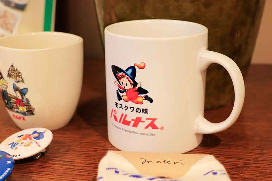 パルナスのカップ