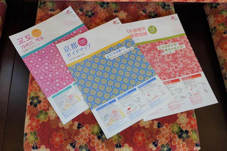 京とれいん雅洛の車内に置かれたパンフレット