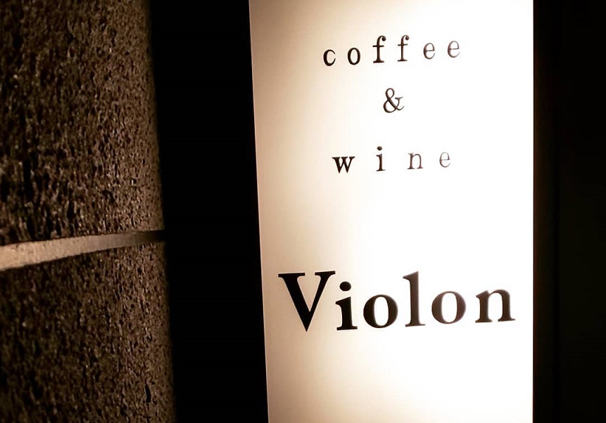 ヴィオロンの看板