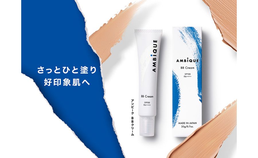 アンビーク BBクリーム