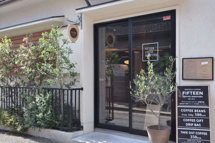 FIFTEEN COFFEE ROASTERSの外観2