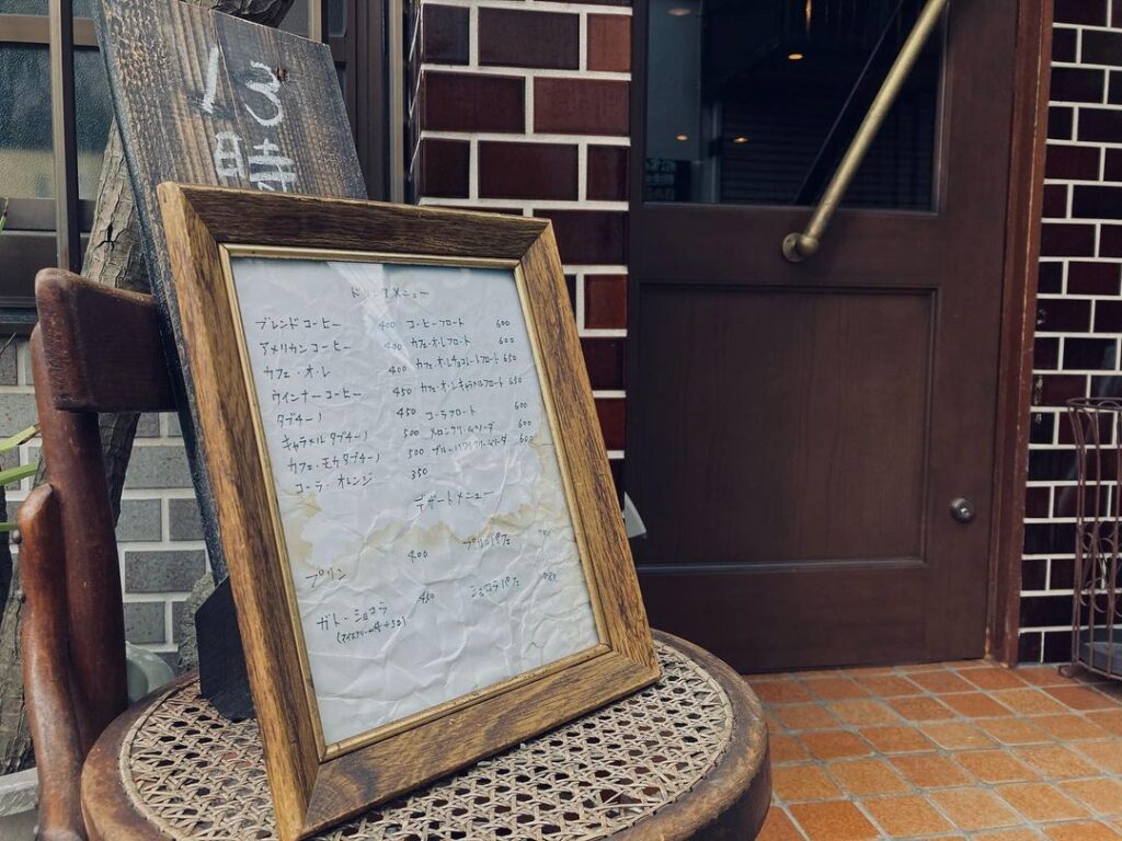 喫茶初恋のメニュー