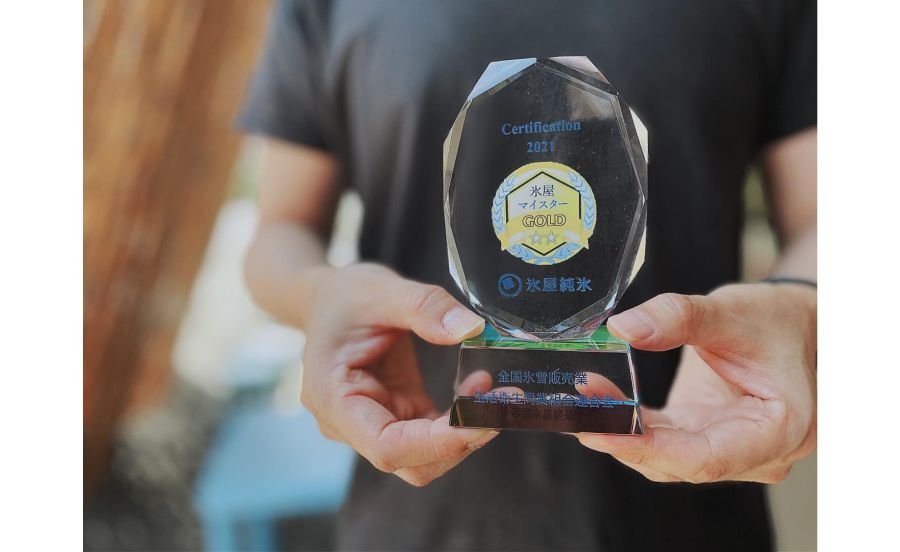 氷屋マイスター・ゴールドクラスのトロフィー