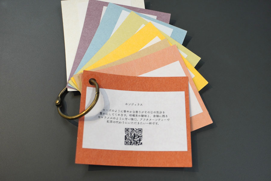 カモセ珈琲焙煎所の豆を説明するペーパー