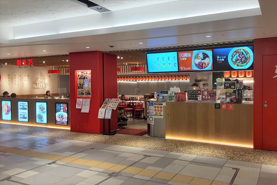 ホワイティのイーストモール扇町にある騒豆花