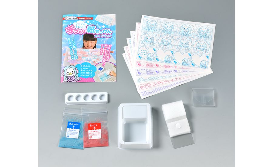 紙石けんキットの内容