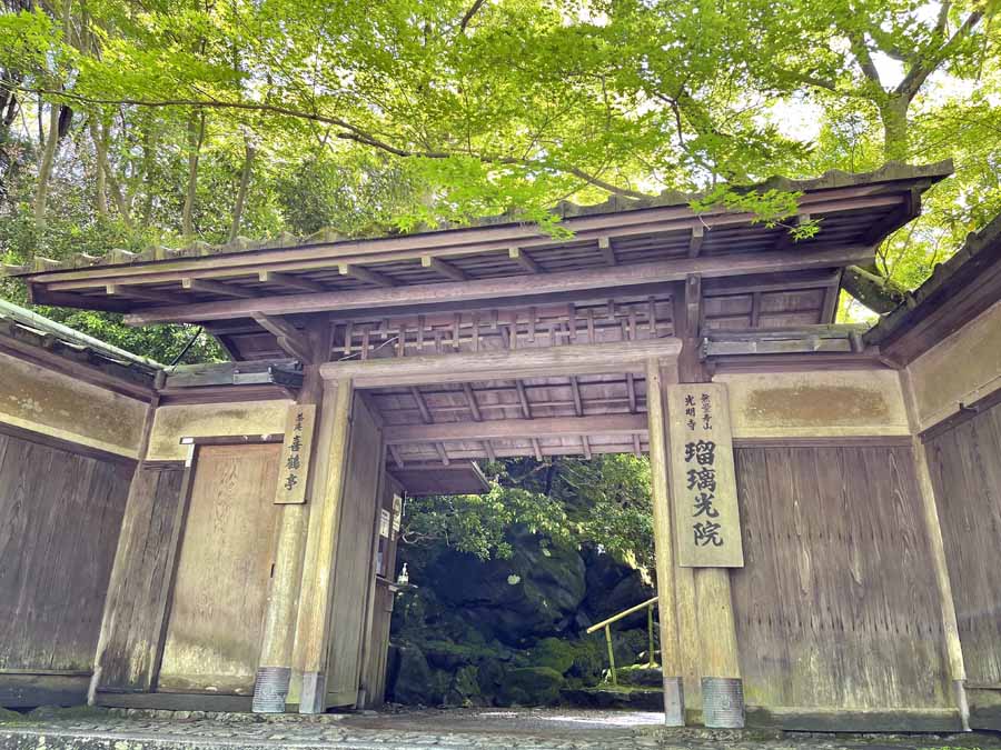 瑠璃光院の外観