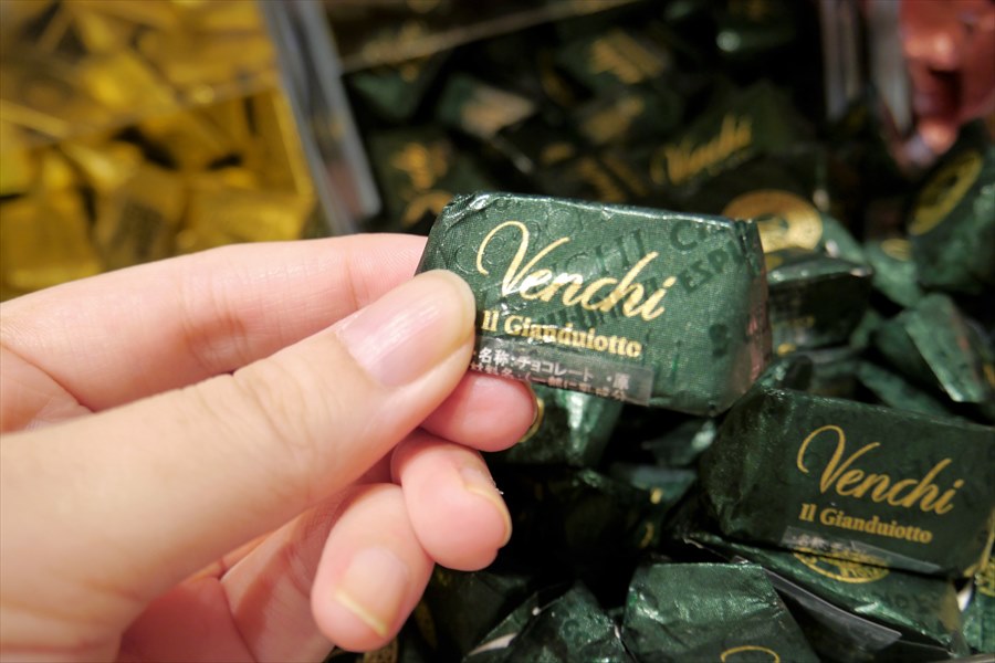 シグネチャーともいえるジャンドゥイオット