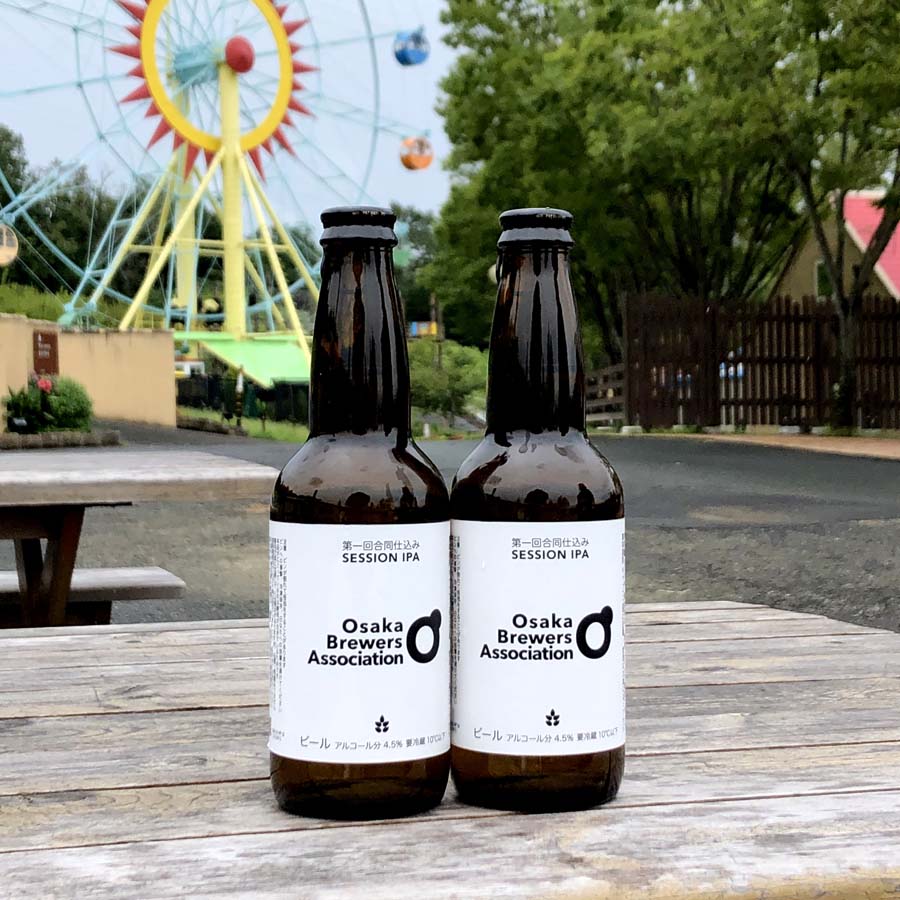大阪産クラフトビール・第一回合同仕込みビールSESSION IPAの販売。9月13日より開始！