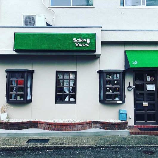 バロンバロンの外観