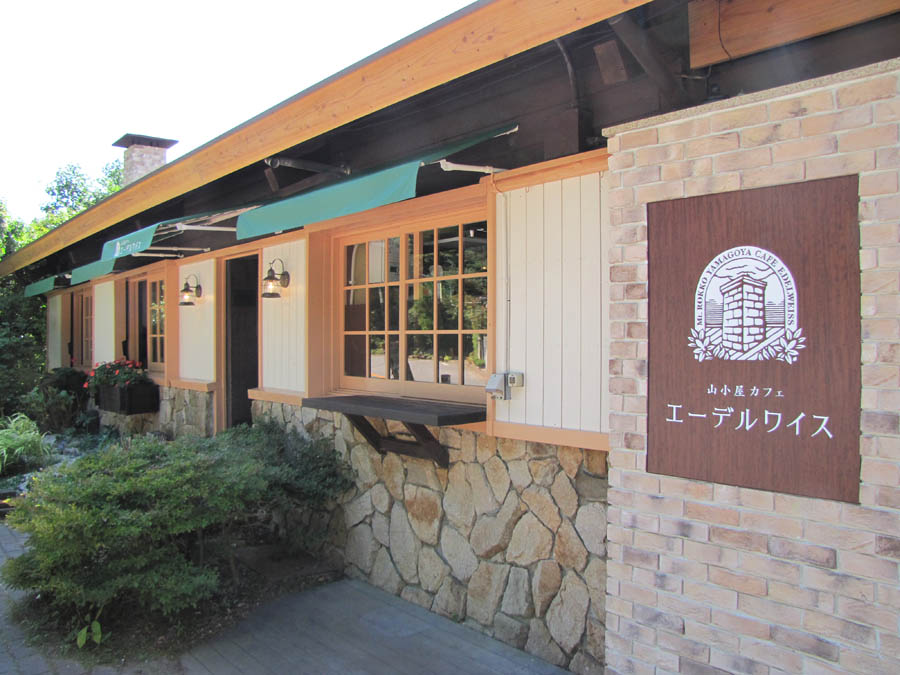 エーデルワイスの外観