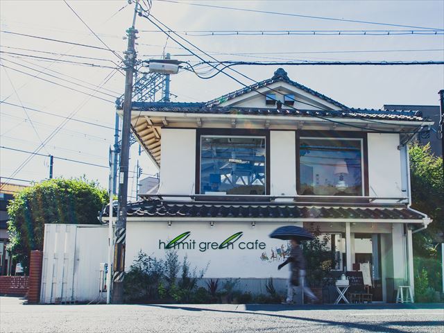 ハーミットグリーンカフェの外観