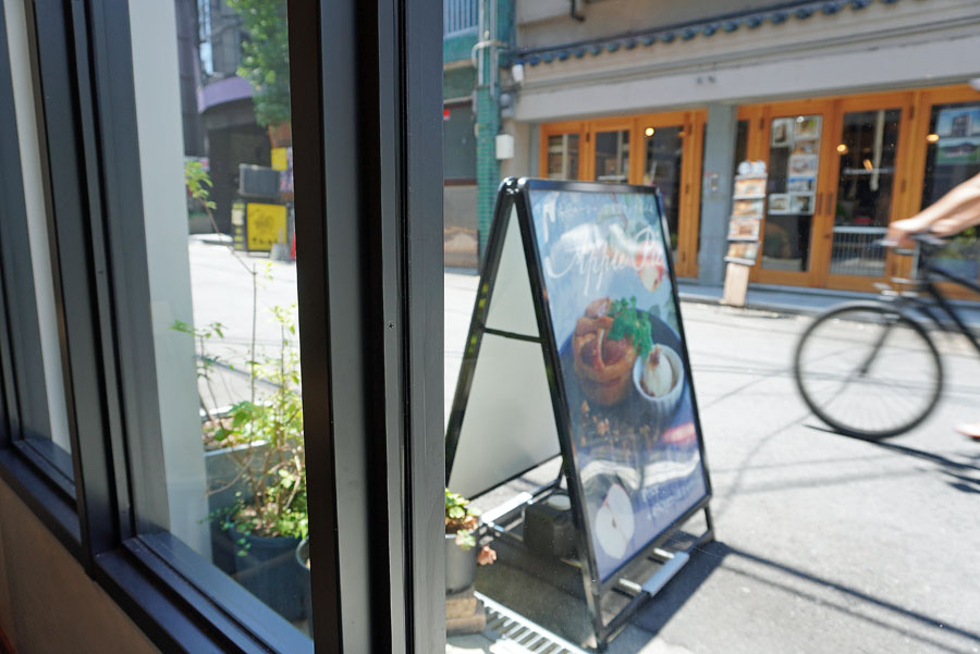 SANWA COFFEE WORKS本店から外を見た風景