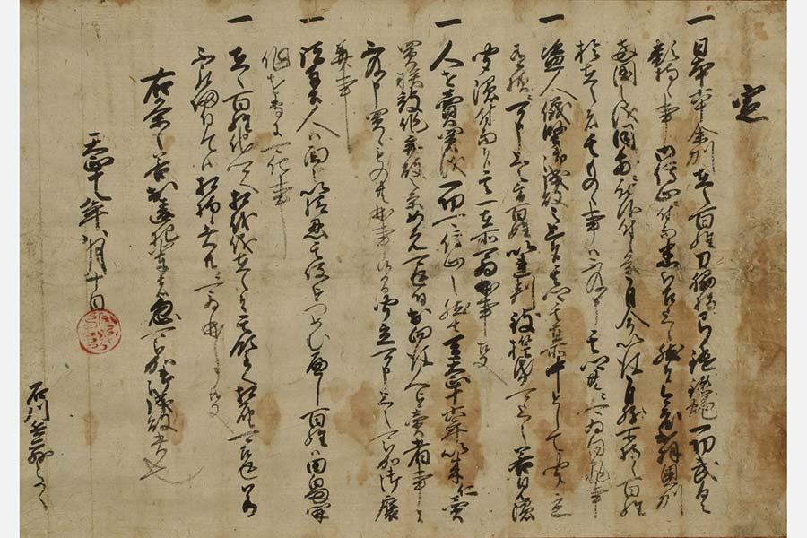 大阪歴史博物館 特集展示「豊臣秀吉ゆかりの品々」8月30日（月）まで