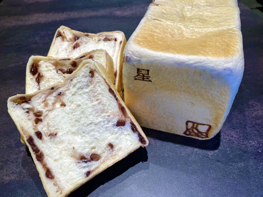 宝塚発！高級食パン専門店KONA TKZに新作。あん食パン「星」が 9/10 発売。9月4,5 日は先着300 名に試食サンプル配布