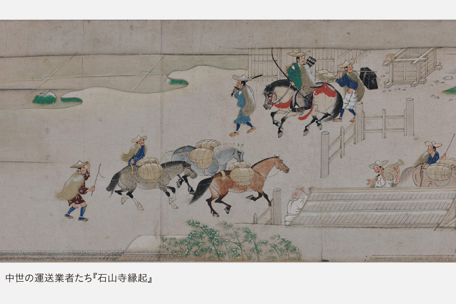 油販売に従事した大山崎神人の実態に迫る「大山崎神人（じにん）と豊臣秀吉 “『井尻家文書』の世界”」10月23日（土）から