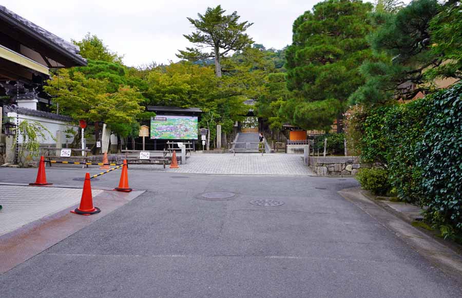 大文字山ハイキングコースの入り口　銀閣寺参道