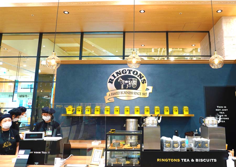 リントンズのティースタンド