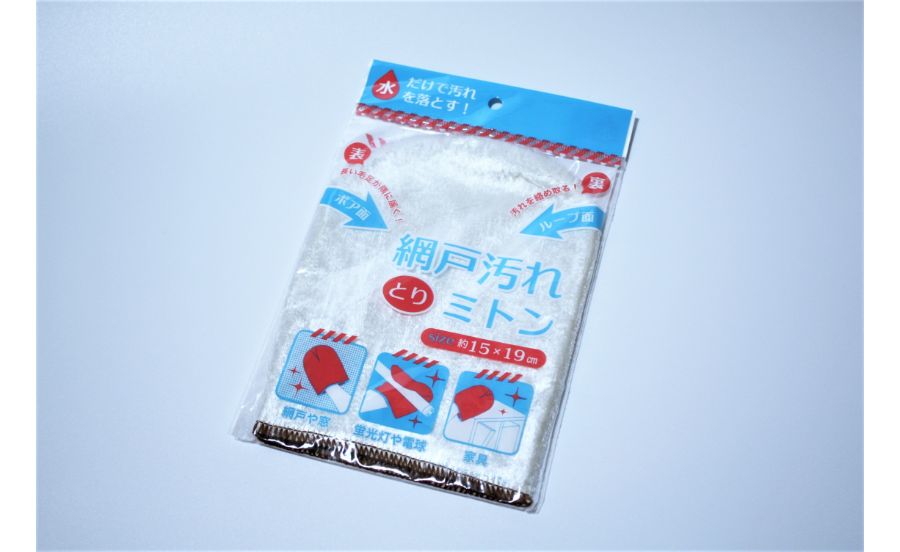 網戸汚れとりミトン