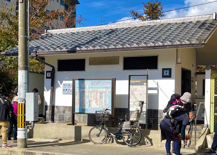 大文字王道ルートトイレ