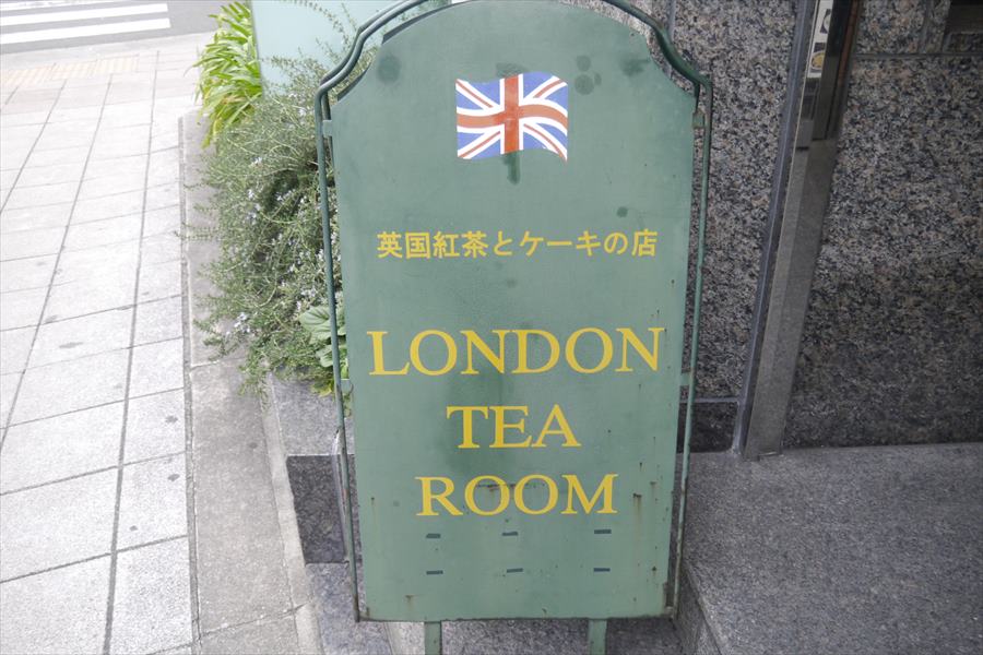 紅茶はもちろんお菓子や食事類もラインアップしています