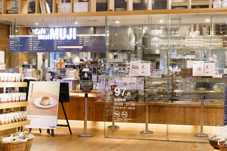 カフェムジの外観