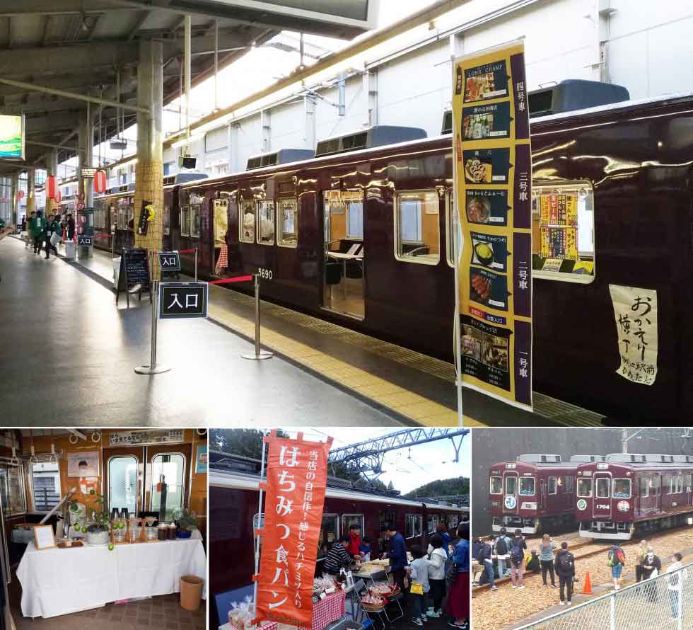 のせでんの留置車両がレンタルスペースとして使える！新サービス登場