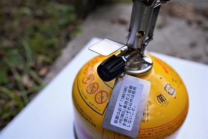 バーナーのつまみ部分