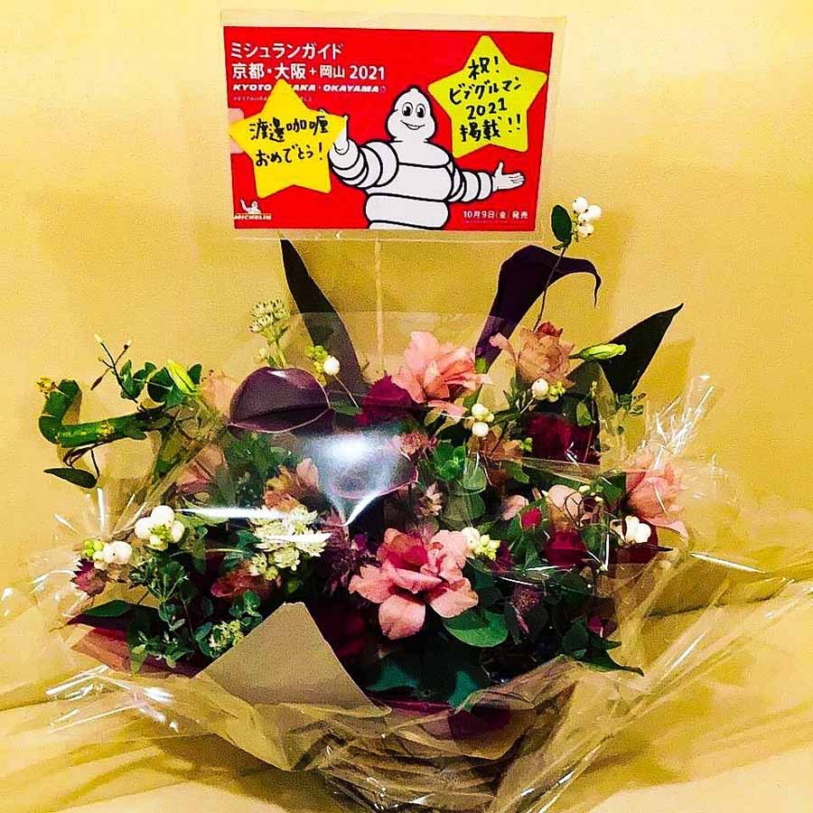 ミシュランガイドの星付き渡邊カリー