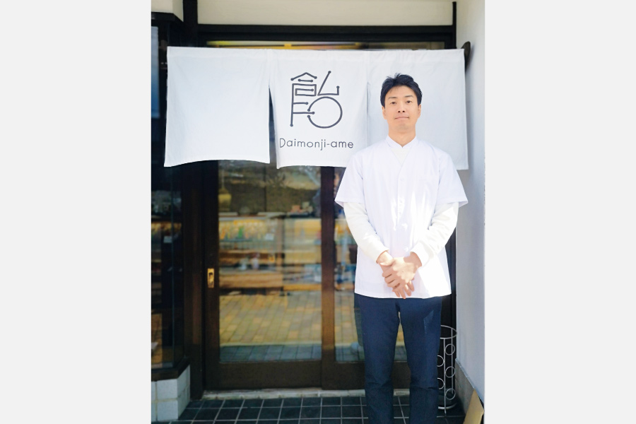 【2021年2月早春合併号 掲載】大文字飴本舗 太田浩一さん