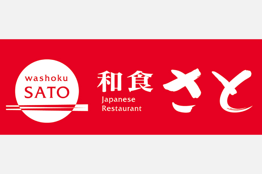 和食さとがSポイントのサービスを開始！関西エリアの和食さとでSポイントがたまる！ つかえる！